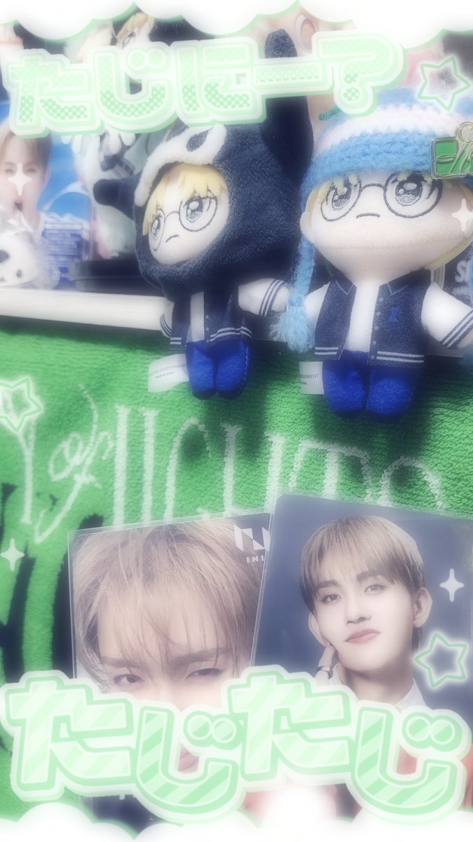 tj_nr_ma's tweet photo. #INI 8TG SINGLE "PULSE" &amp; " JIBLUE"
シリアルナンバー応募抽選特典会
(#田島将吾 個別特典会) オンライン

これにて終了🥹皆に追いついた🥹
そして今年はこれでmini活終わりかも😖

#INI_PULSE #INIとパルす   #JIBLUE  #INIヨントン https://t.co/vaWd0rcsuL