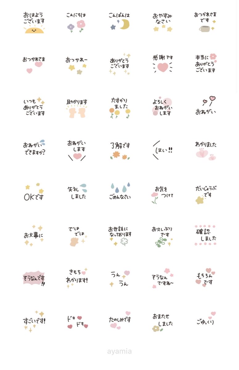 miiayamiii's tweet photo. 新しいLINE絵文字ができたよ✨️
大人かわいい♡らふ敬語🥰
ミニスタンプとして使える🙆‍♀️♡
ゆるかわなLINE絵文字です☺️🤍
#LINE#LINE絵文字#LINEスタンプ#敬語#ゆるかわ https://t.co/2FUSPfFx9e