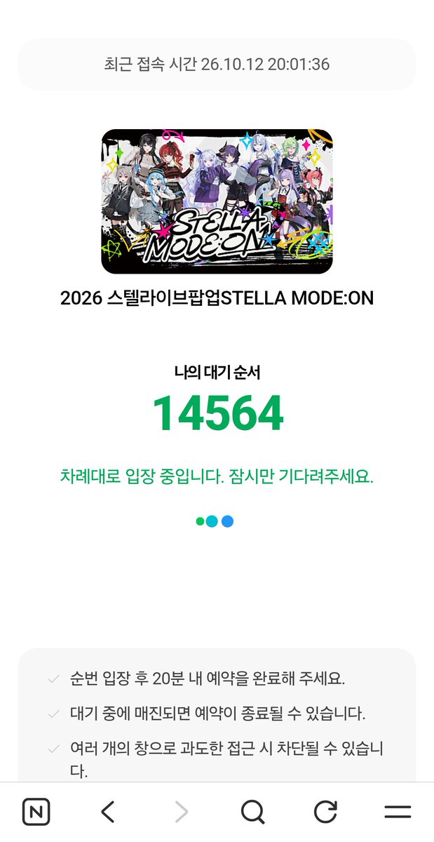 gimu499405's tweet photo. 정시에 들어갔는데 폰으로해서 딜레이때문에 대기 14000번대라 평일예약은 성공했는데 친구가 같이 예약해줘서 가게되었어요! 학생 파스텔은 평일자유가없어서 우울하네요ㅠㆍㅠ 
다들 팝업 예약 성공하셨나요?? https://t.co/wv7Tmoeyo4