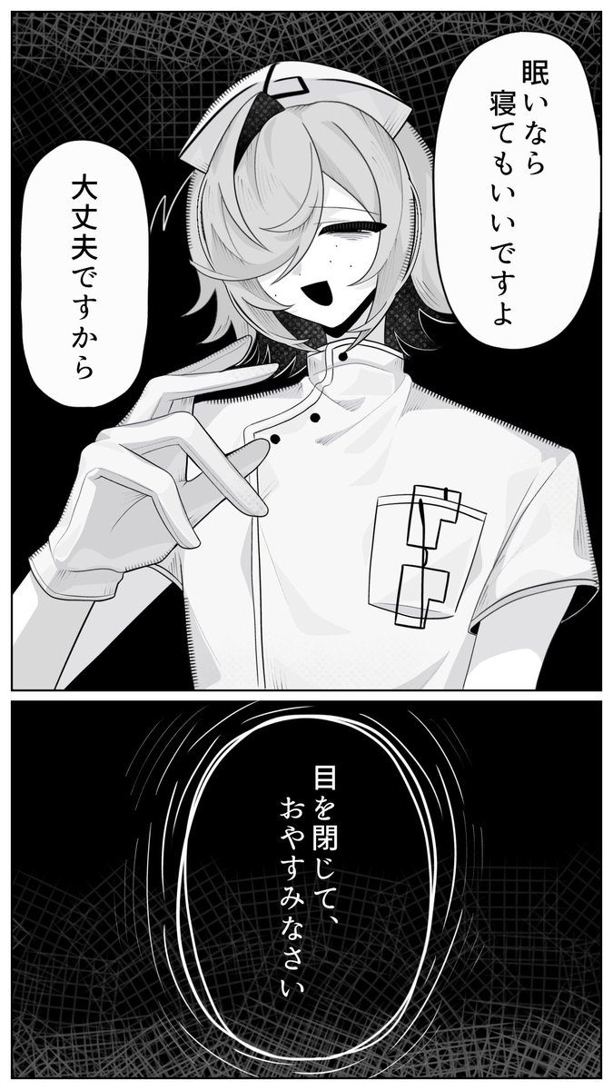 brain_0909's tweet photo. 眠れない夜は
#カロガド https://t.co/YBygEDEW15
