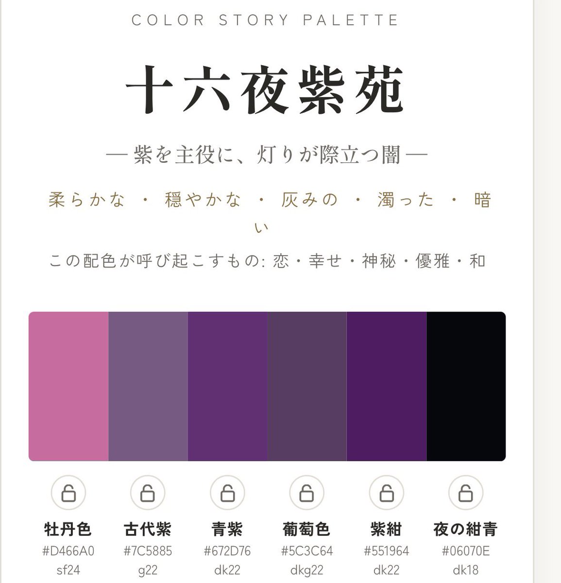 miran_sab's tweet photo. 恋人の色が入ってるのめちゃくちゃ愛なんですねぇ https://t.co/QZCHuyxTJv