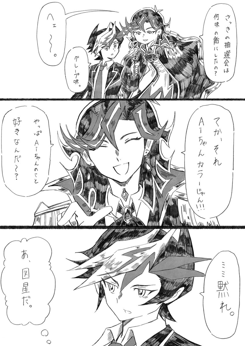 omame_789's tweet photo. 漫画はまだまだ不慣れだけど、ほぼ初めて描いた頃より成長を感じる……！！

←2026年7月　　　　　　　今回→ https://t.co/wAys2PvMuU