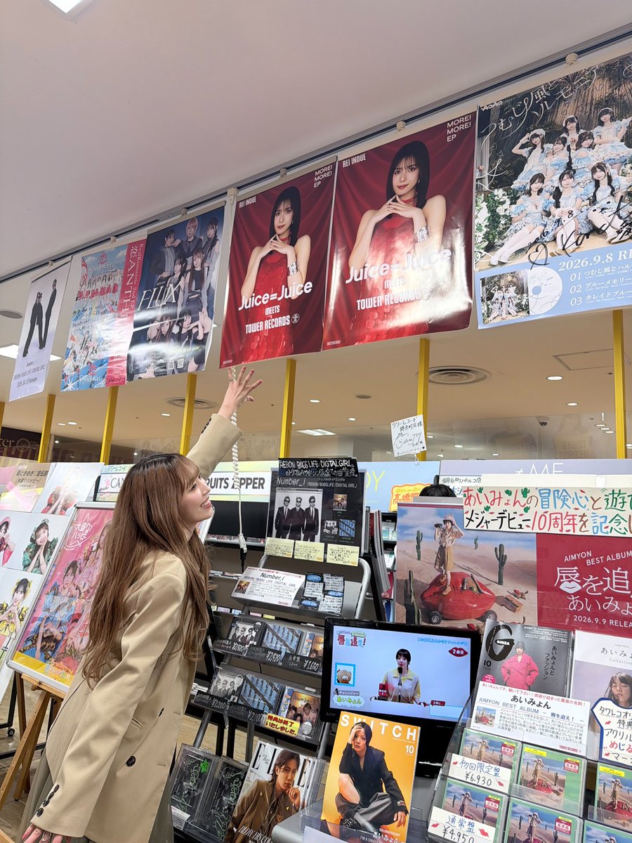 fukumura_mizuki's tweet photo. Juice=Juiceの井上玲音ちゃんもみっけ！

かわいいけど届かなかった😂
れいれ～い！元気～？笑 https://t.co/Cmqw9f7M8H