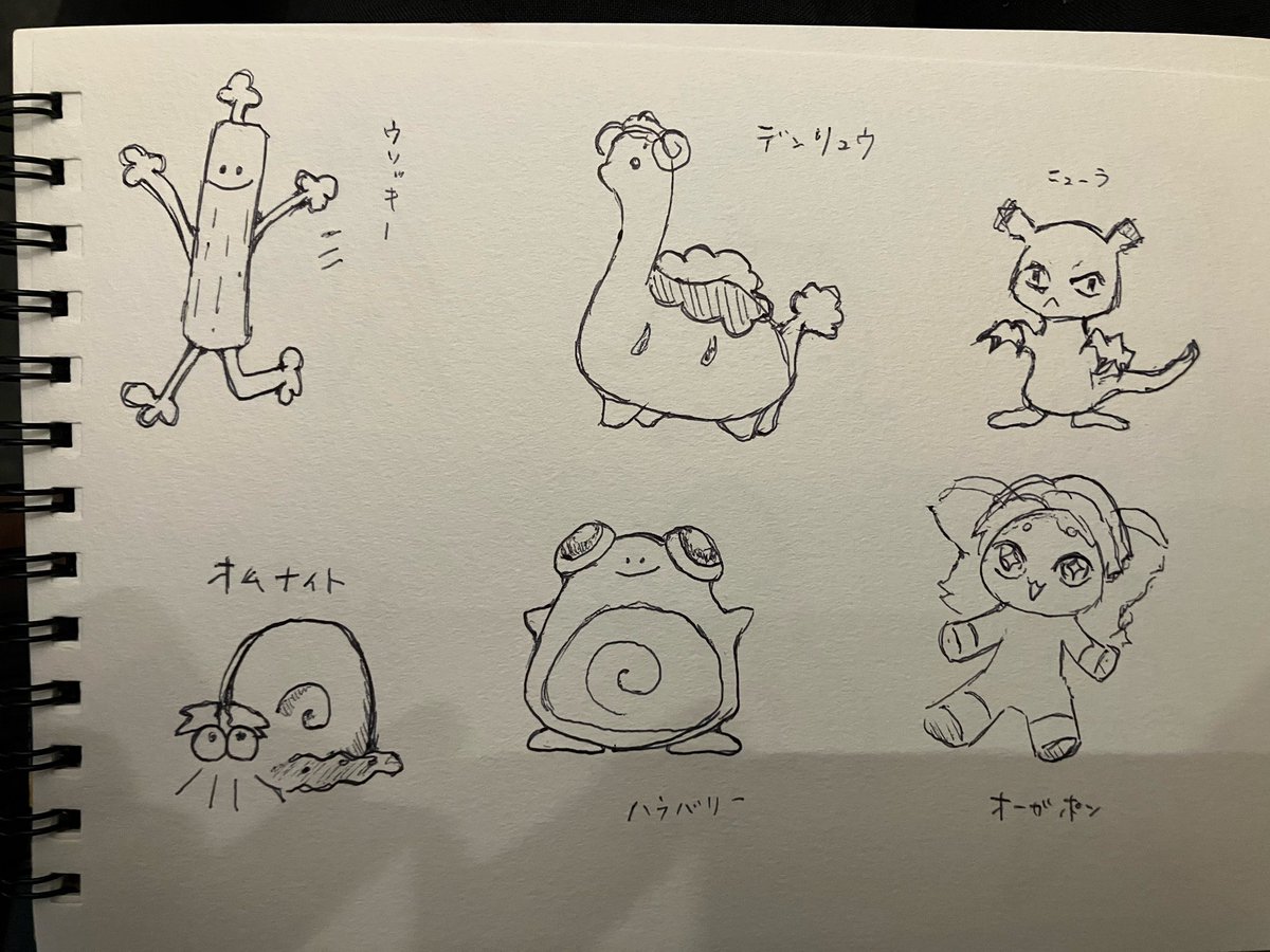 PIYO_yellow5's tweet photo. 友達とやったうろ覚えポケモンチャレンジ見てほしい https://t.co/VvLnfPdrjy