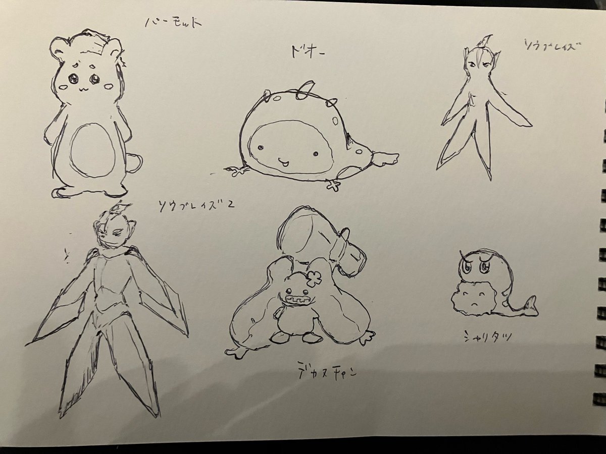 PIYO_yellow5's tweet photo. 友達とやったうろ覚えポケモンチャレンジ見てほしい https://t.co/VvLnfPdrjy
