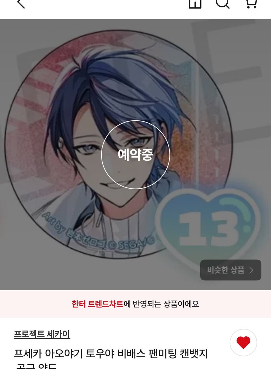 sswezx3's tweet photo. 공구 탔어요 https://t.co/EIU0ZXRolF