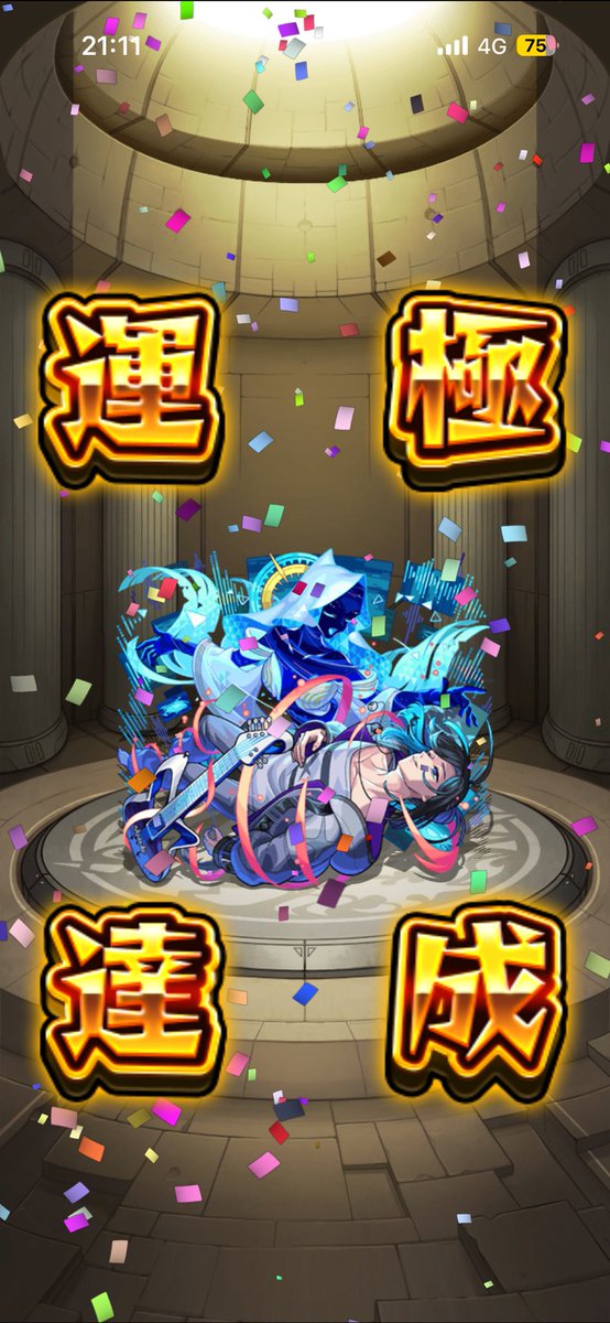 _numo_numo's tweet photo. て"き"た" https://t.co/LsLWFKnpz5