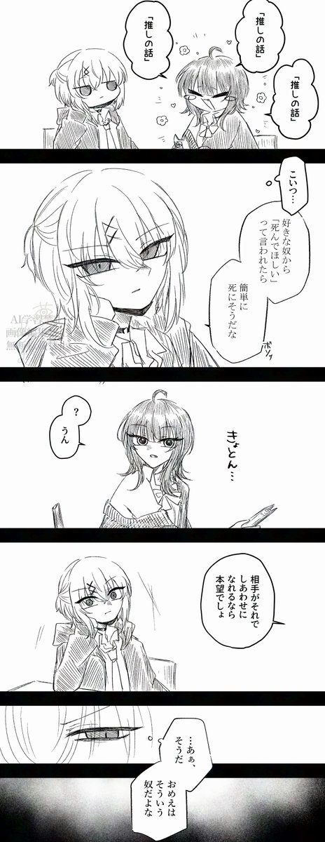 acumu_yumesaki's tweet photo. アリココ
当たり前のように話すから https://t.co/2AUw6fjpQT