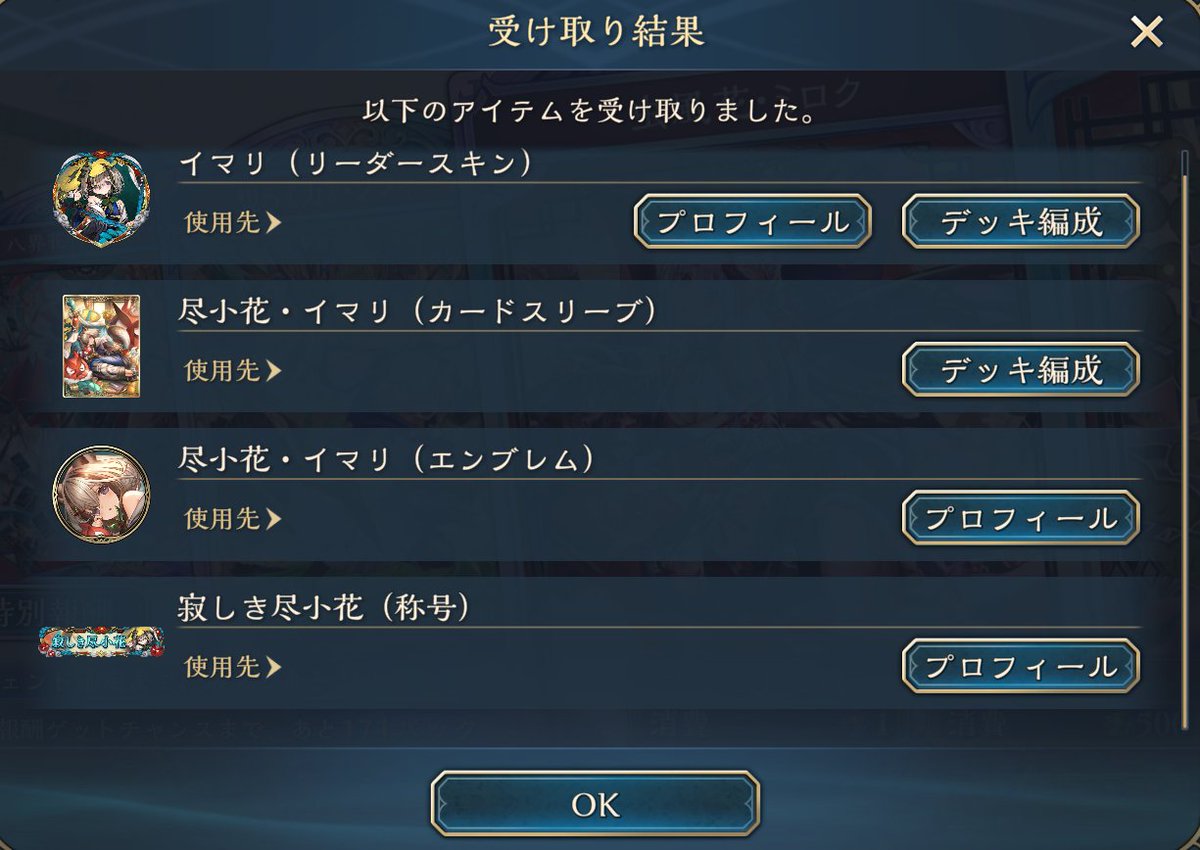 siba___blue's tweet photo. 運営がシャドバ頑張れって言ってる気がする https://t.co/8KerKmGtx5