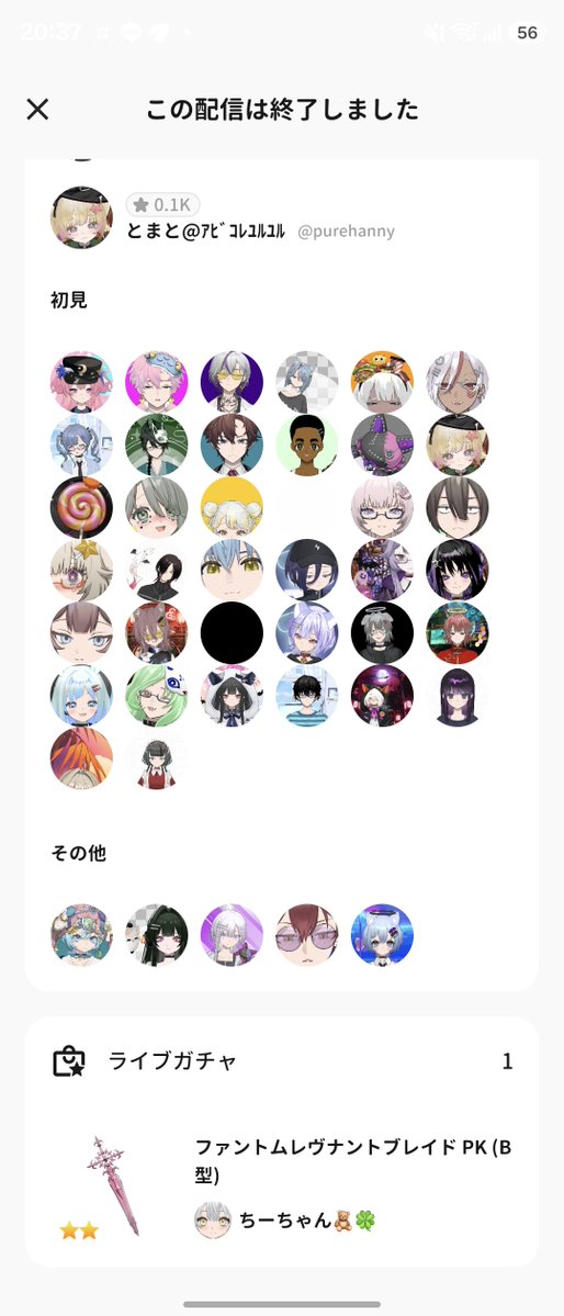 8wxbs's tweet photo. 50人耐久配信ありがとうございました！
本当に来ていただいた、
皆さんありがとうございました！

9時間35分で50人目達成しました！

本当にありがとうございました！！！ https://t.co/EMHH3nNt6j