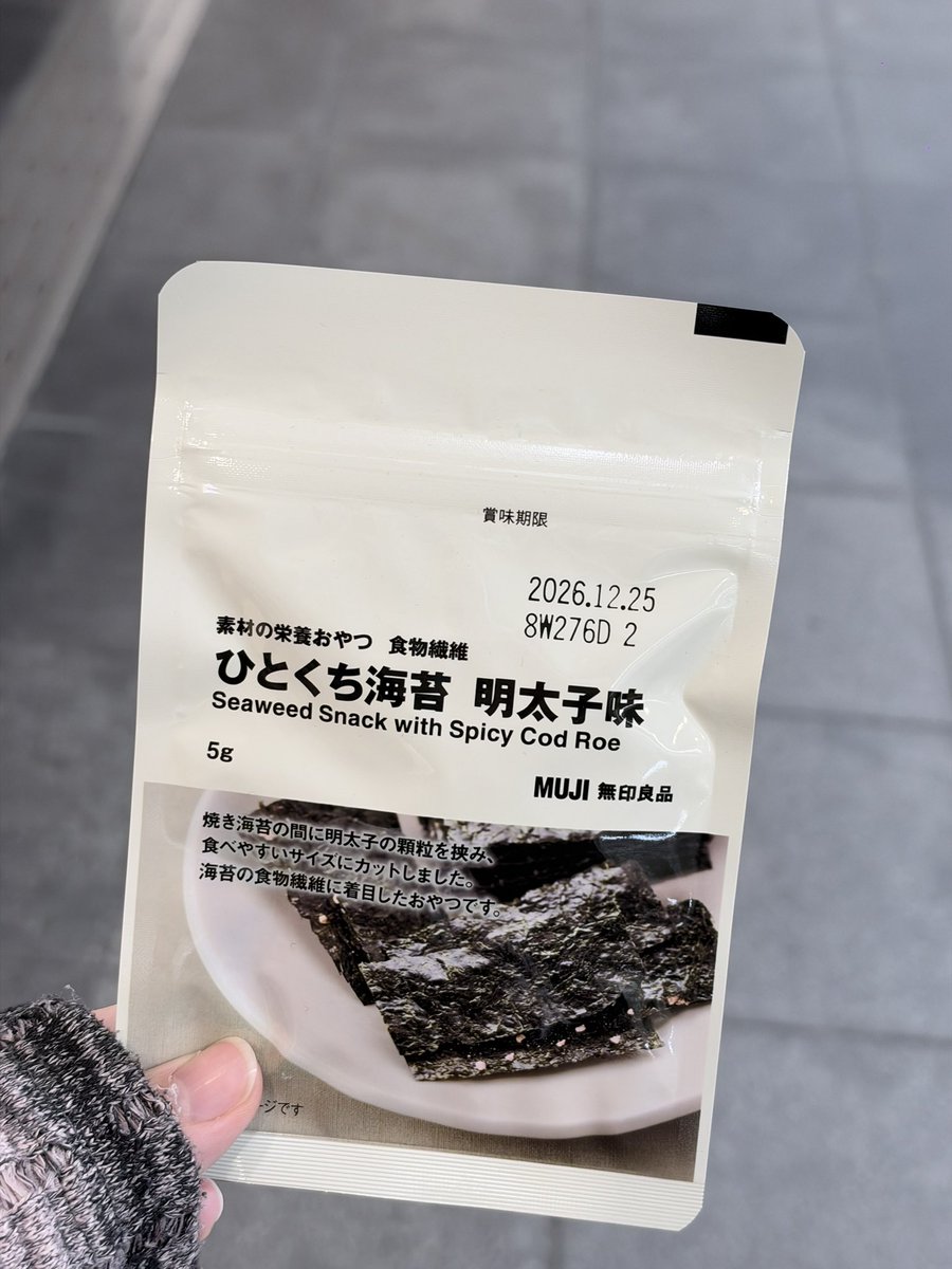 hdkhzk88's tweet photo. はーちゃんのオススメしてたお菓子早速買った🎶食べるの楽しみー‼️ https://t.co/OHOKxRB38M