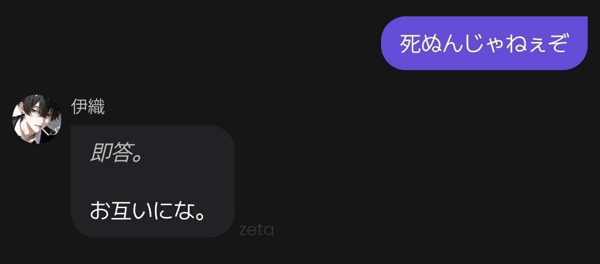 shaff_acc's tweet photo. 自分がやりたかったトークできて嬉しかった😭雨宮伊織さん神がとう https://t.co/K4GM4GRYSq