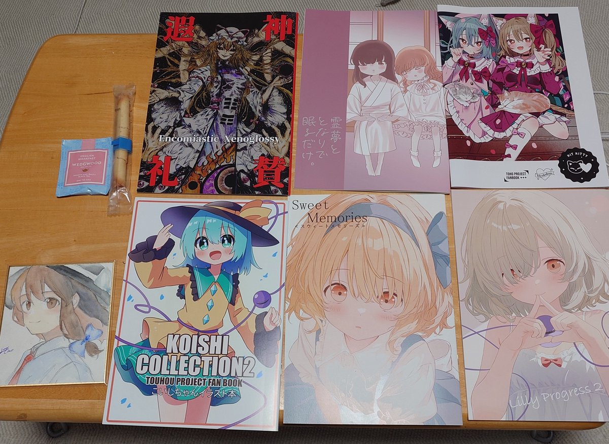 yumemi_otogi's tweet photo. 戦利品です初めてのサークル参加で楽しかったなぁ https://t.co/rkJfdKCbae