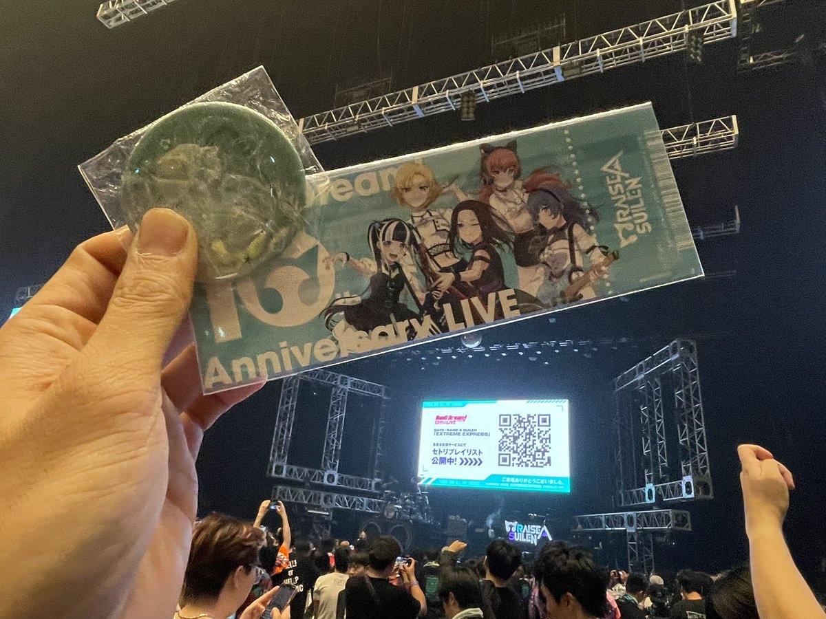 sumo_dream's tweet photo. RASのセトリ前半で最近の曲を披露して、後半は古参にはたまらないセトリでした☺️
頭が飛びかけたけどなんとか持ちこえました笑

ツアーもできる限り行きたいっすね！
他の公演と相談して決めたいと思います。

#RAS_EXTREMEEXPRESS https://t.co/Q5Mf9LFunt