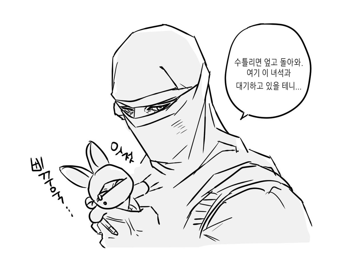 NiktoKrueger's tweet photo. 치자님이 그려주신 크루거랑 솜루거 보실분 의젓한 크루거와는 달리 솜털눈물 삐질삐질 흘리면서 삐꾹대는 솜루거가 포인트여요 너무너무 사랑스러운 그림 감사해요 치자님🥰🥰🫂🫂🫂 https://t.co/4HtGykja2X