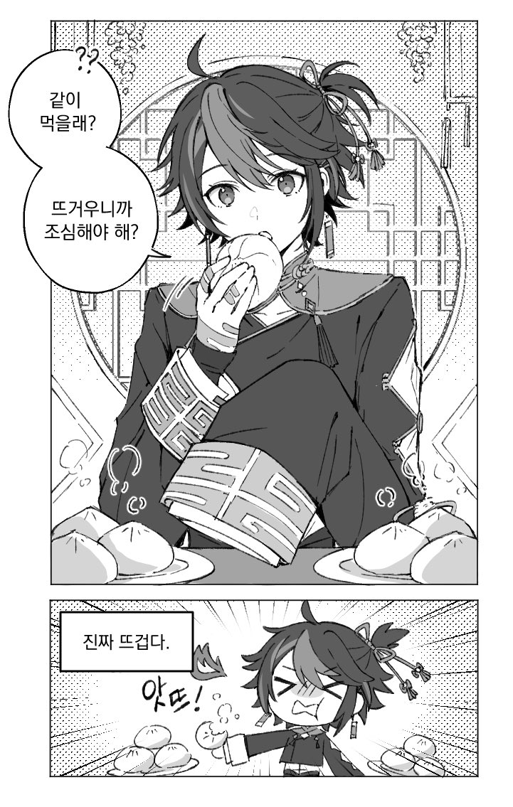 Drumsekki's tweet photo. 갓 쪄낸 만두 먹고싶다 https://t.co/90RtWdbFu2