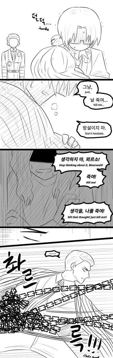 cutanapple's tweet photo. ‼️10장 스포‼️Chapter 10 spoilers‼️

날 죽여~~~
Kill me~~~ https://t.co/eZg28y97PZ