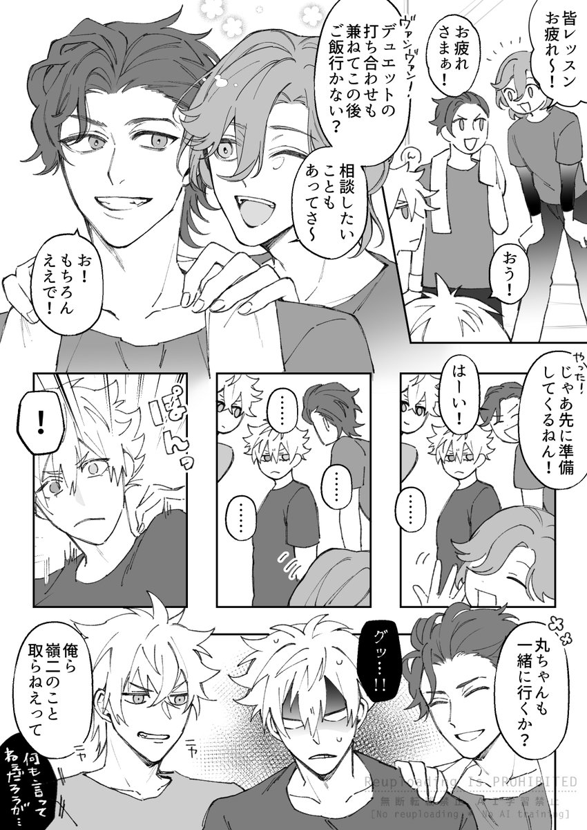 kumaa_p's tweet photo. 蘭嶺...とゔぁんくんとやまとくん（口調迷子すみません！！！） https://t.co/Xl5amam09X