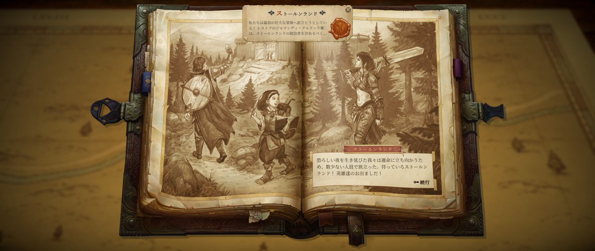 porktamagon's tweet photo. Pathfinder kingmaker 最初からやり直し💦

バードのリンジィ
愛嬌あって歩き方が可愛いから好きなのだが最後が....。 https://t.co/Wocx3gcDfw