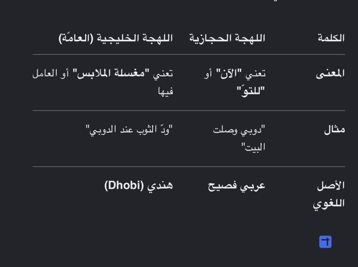 s7vsfjghpp's tweet photo. ويزعلون اذا قلنا هنودد ههههههههههههههههههههه https://t.co/qUkge12fJy