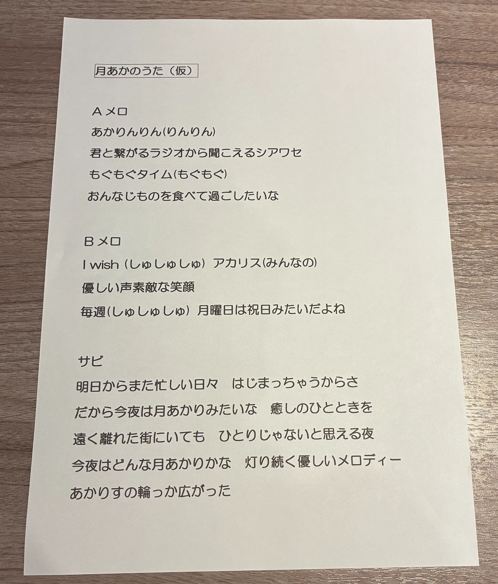 佐藤朱 on X: 
