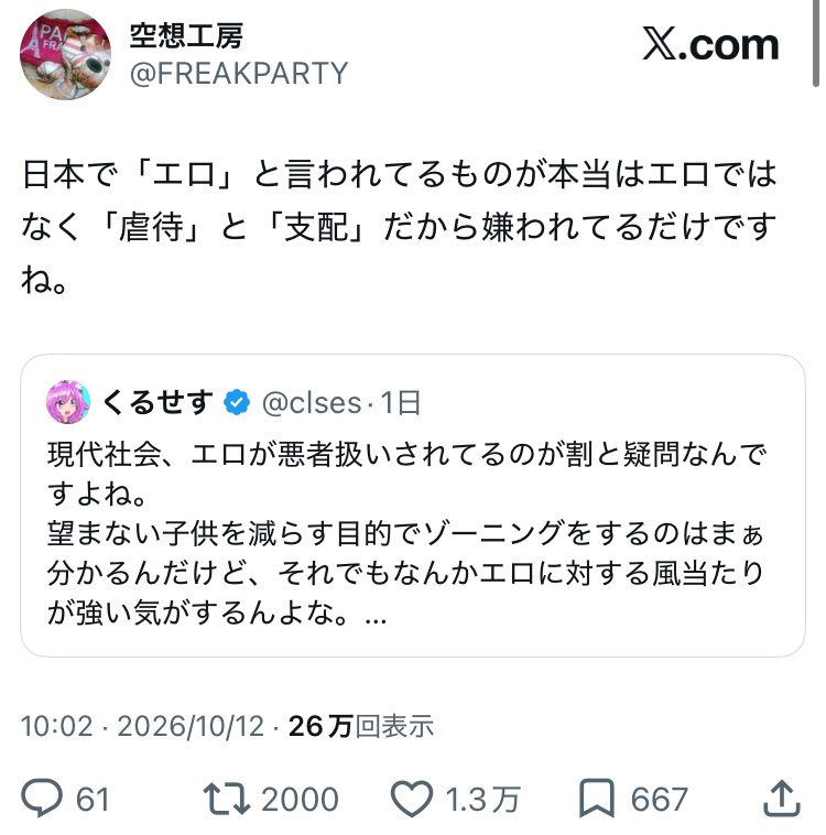 9YugVF2F2FKD6u0's tweet photo. はいはいBL無罪 https://t.co/OyGjEoEbSd