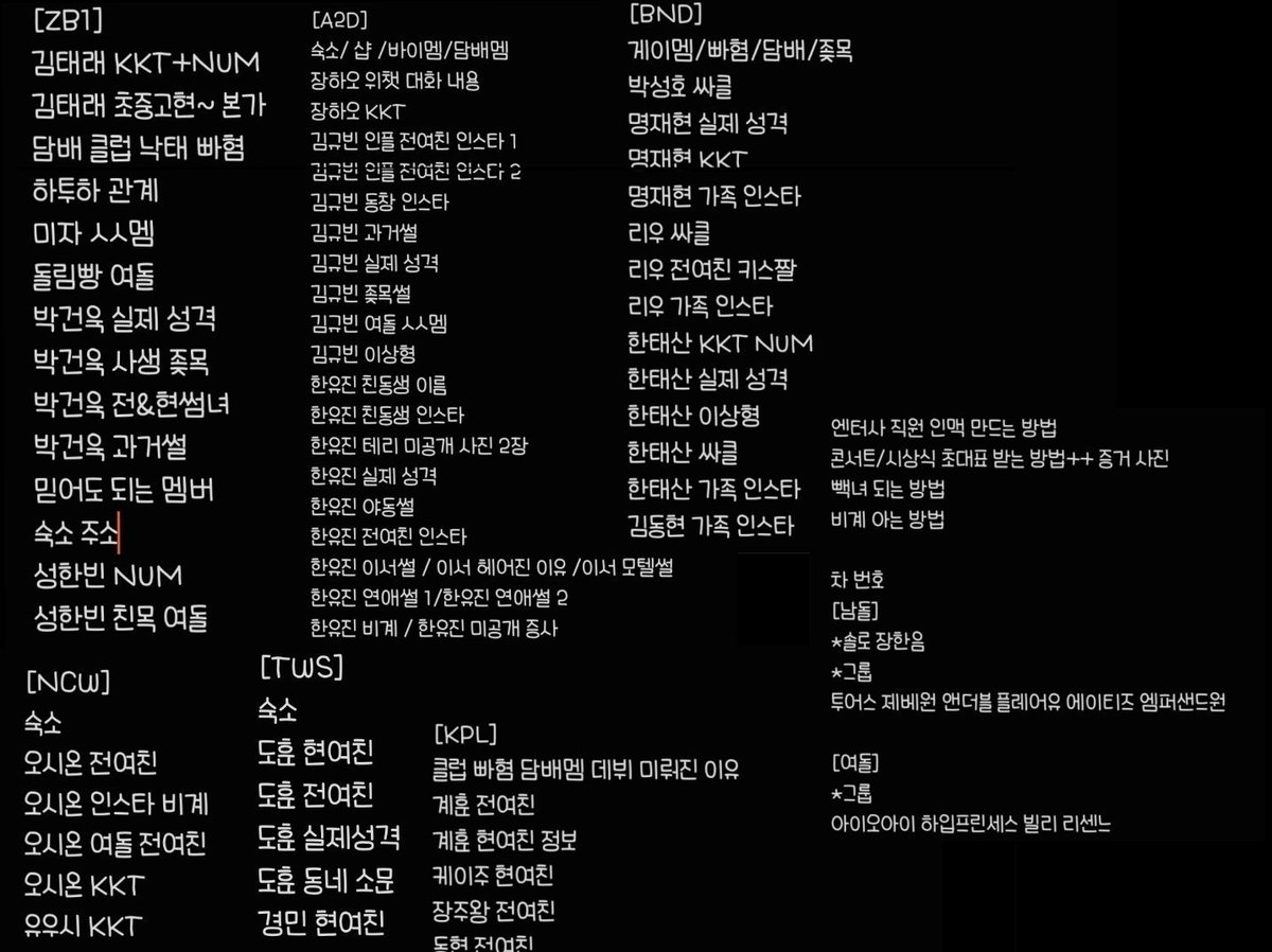 snx1055952's tweet photo. 정보판매 ㅈㅂㅍㅁ 엔시티 엔시티위시 투어스 에스파 제베원 제로베이스원 라이즈 보플 보넥도 보이넥스트도어 알디원 엔하이픈 더보이즈 투바투 하투하 항공편 앤더블

한유진 사고싶은 포카 있어서 싸게 팔아요 https://t.co/KuoxAUNEO4