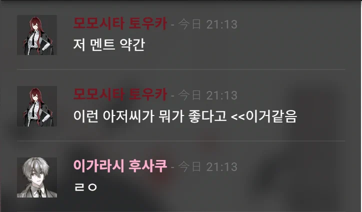 虎狼(상태: 멘션리밋) on X: 