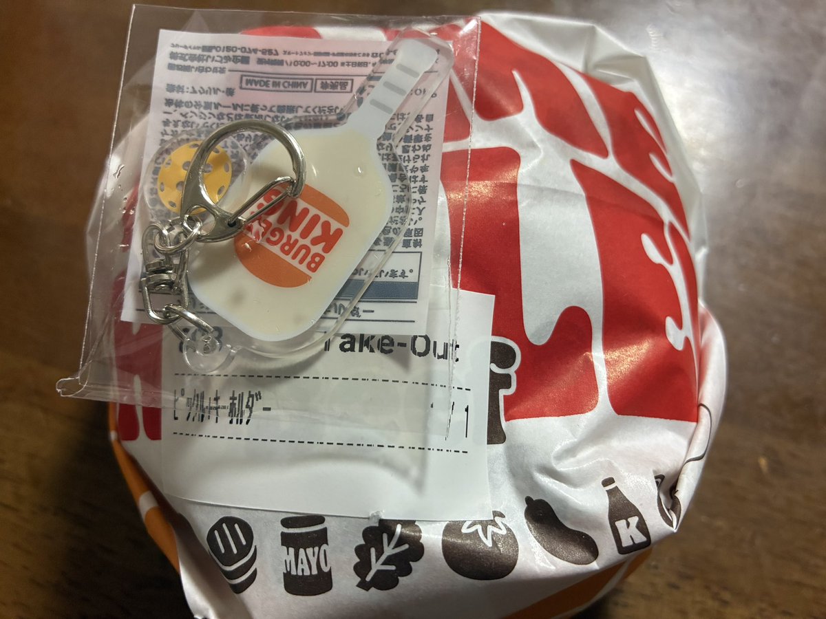 minashiro_14's tweet photo. イレブン https://t.co/xZOOUFtbXr