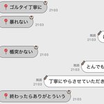 Photo by 6確 (@slliip_)