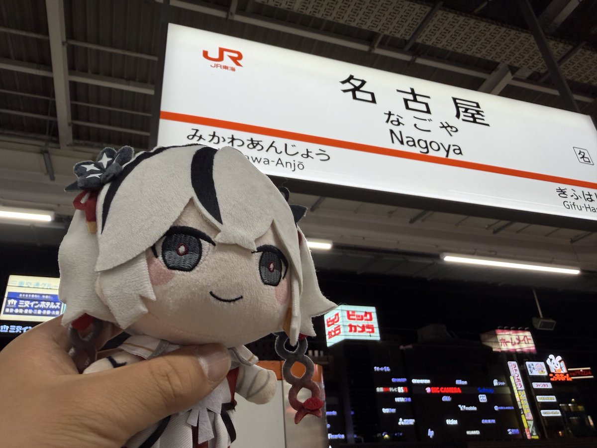 djmtgajp's tweet photo. さらば名古屋！ https://t.co/vf7t2nUugJ