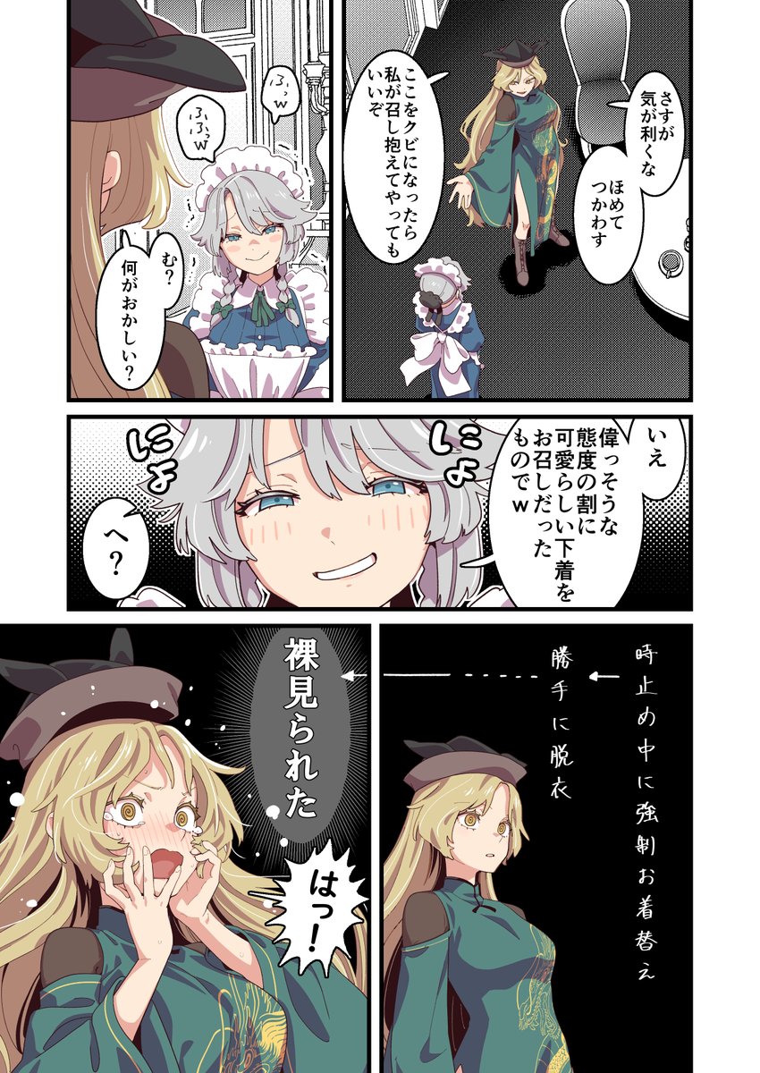 kawayabug's tweet photo. 威厳剥ぎ取るのやめてっ https://t.co/Xh5vYN5d9V