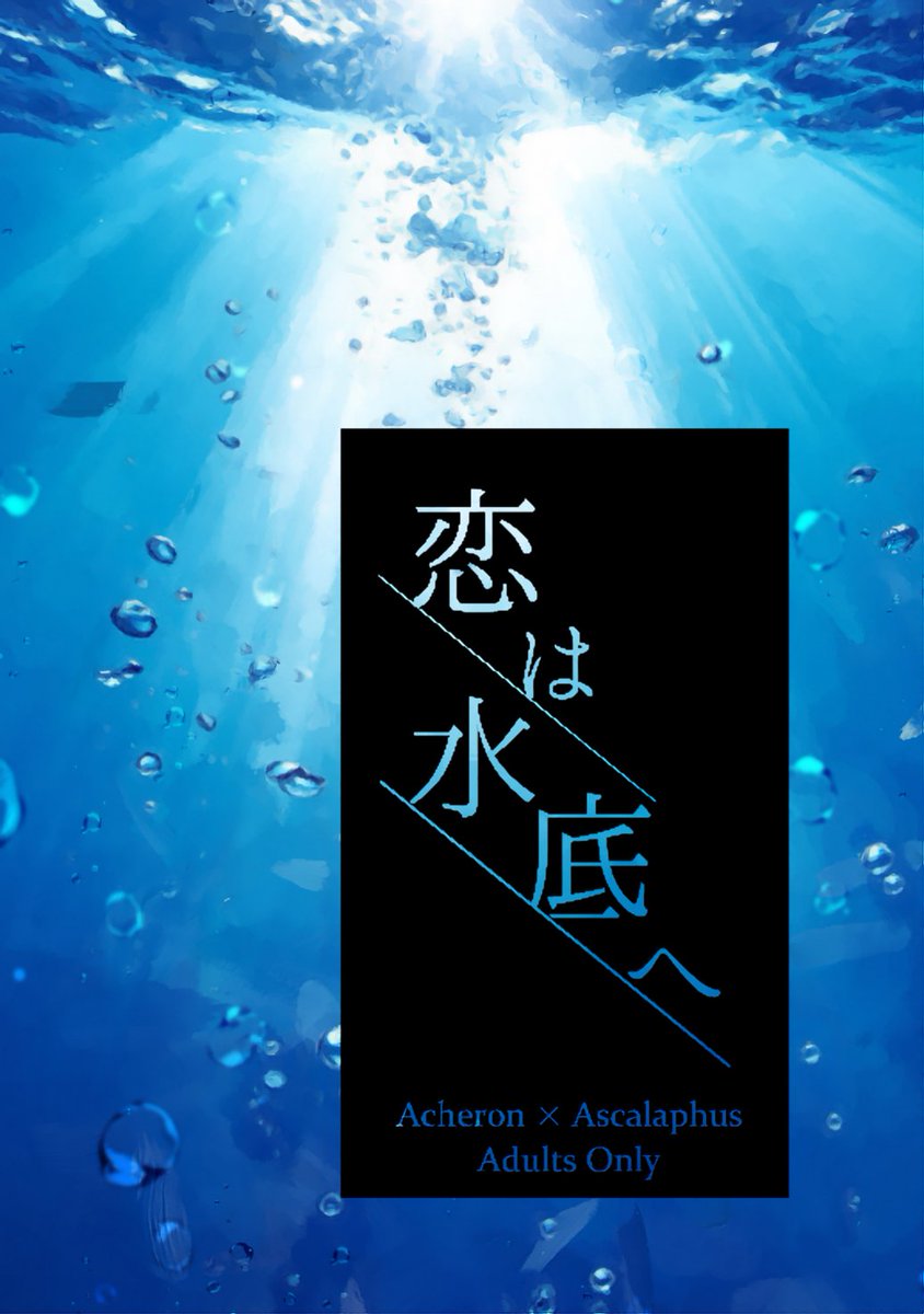 iboooorn's tweet photo. 【10/11スパーク新刊通販開始】
BOOTHの在庫入れました。よかったらお手に取ってやってください！
1⃣アケアス本： https://t.co/ijKNQu1TlO
2⃣勇平本：https://t.co/YKKjdNrHc0 https://t.co/4WIO1qmHhW