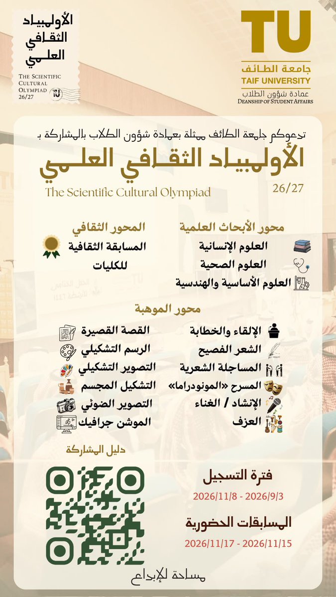 Laykm07 tweet picture