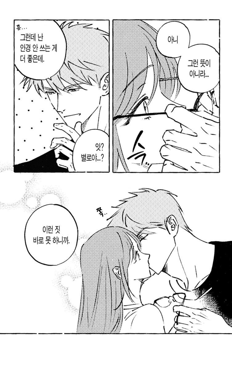 TensaLog_'s tweet photo. 이치히메🍓🍞
이치고의 안경을 오리히메가? https://t.co/MPdSygs6uZ