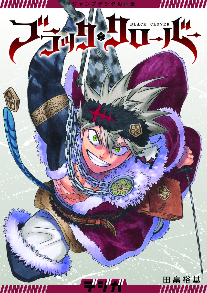 blackclover_off's tweet photo. 『ブラッククローバー』のデジタル画集が配信決定！
週刊少年ジャンプなどで発表されたイラストに加え、描き下ろしの表紙＆新規イラストを収録！
さらに田畠先生が『ブラクロ』連載前に描いていた秘蔵カラーイラストも4点収録！ぜひお求めください！
11月10日(火)より各電子書店にて配信開始！ https://t.co/QFz3pSAv8c