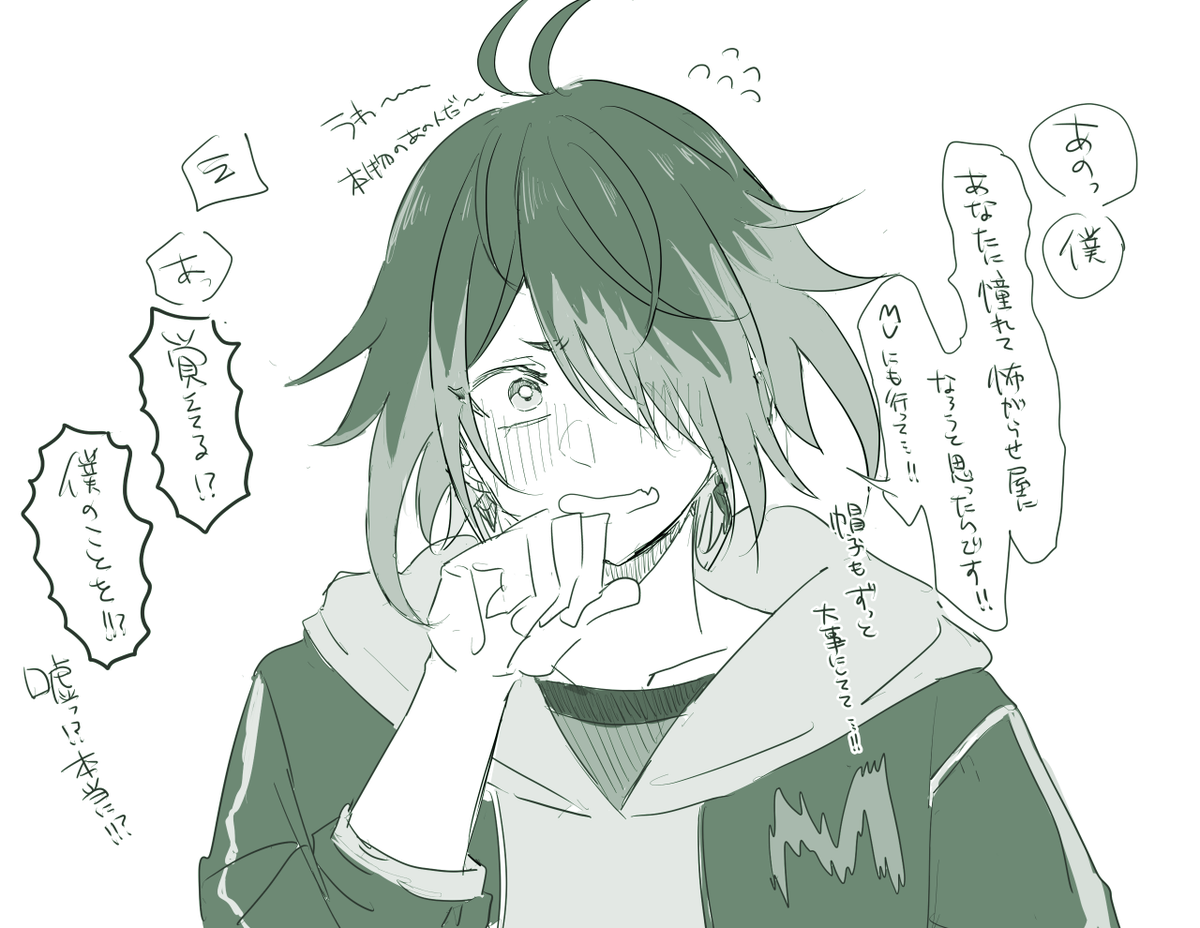 kanata42splk's tweet photo. 帽子のあの人に会えたラフタ   

※MU本編の世界線   

 #スパリクファンアート https://t.co/wkk3jRMFNr