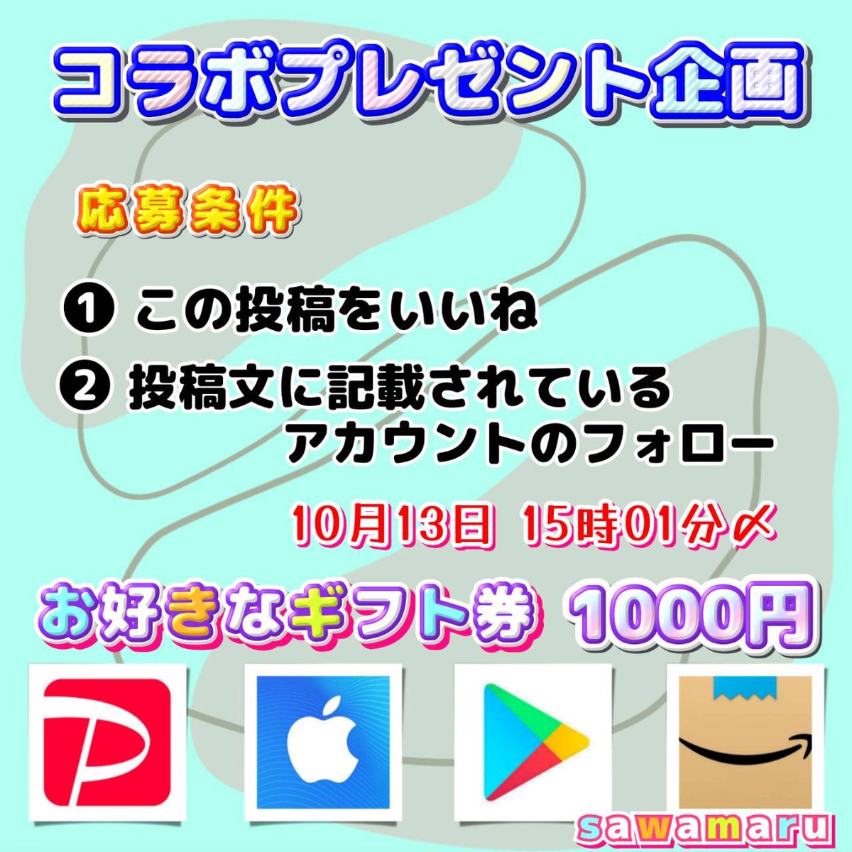 jpsawada's tweet photo. P R 企 画 ②

【 https://t.co/UThvV2tMsC 】 https://t.co/ROPKD79br6
