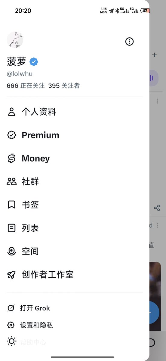 lolwhu's tweet photo. 看我的正在关注

不知不觉666了😄 https://t.co/dxTapyk2oU