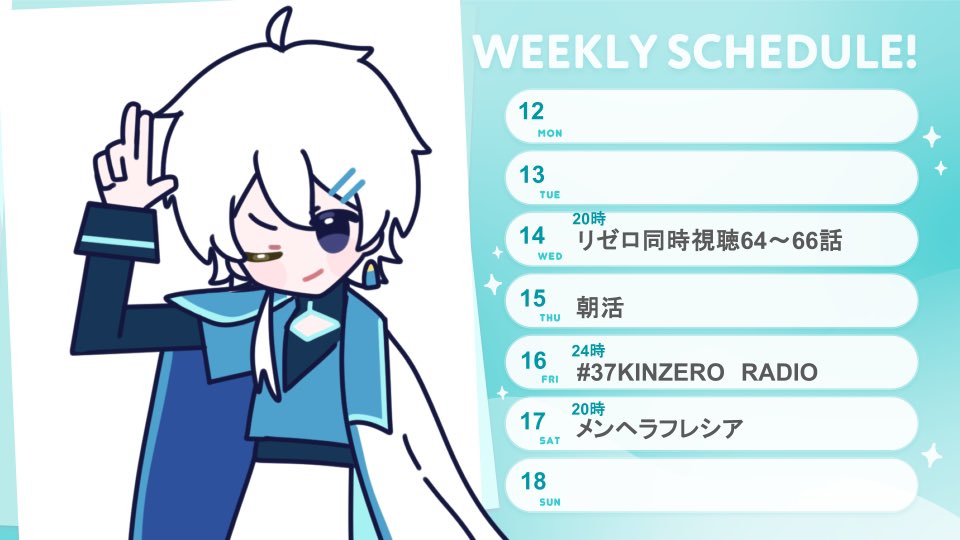 urkun1202's tweet photo. 今日月曜日でした！
よていです！ https://t.co/4vWqgCtQTP