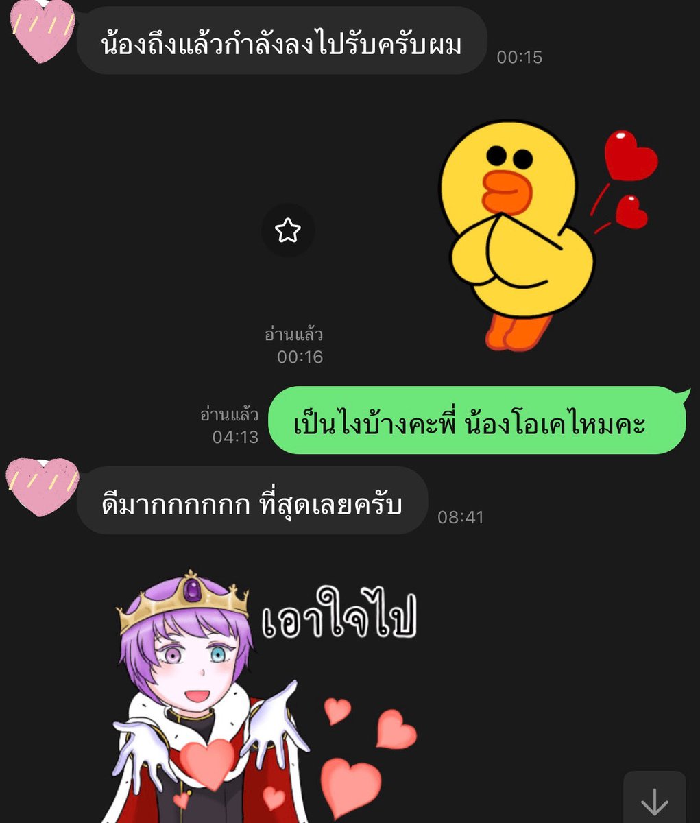 Helloospk's tweet photo. การันตีจากลค. ขอบคุณที่ให้เราดูแลค่ะ🥰

มีทีมงาu น่ารัnๆ ให้เลือn
ฟีลแฟu งาuดี ปลoดภัย ตรงปn
ทั่วชลบุรี บางแสน พัทยา..ฯ ครบรูปแUU

📲Line lD: sai_wj 

บางแสน พัทยา อมตะ ดอนหัวฬ่อ แหลมฉบัง บ้านบึง นาป่า … ฯ
ทุกพื้นที่ทั่วชลบุรี และ กทม ใกล้เคียง 
#ชงเห���้าชลบุรี #บางแสน #พัทยา https://t.co/eBi4mMvCbf