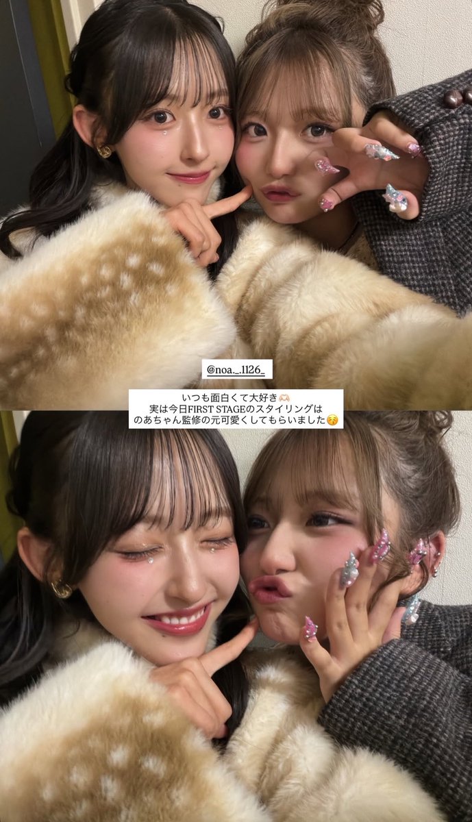 llnz67's tweet photo. 梨音ちゃんと希空ちゃんずっと見てみたかった😭
かわいすぎる⸝⸝ʚ̴̶̷̆_ʚ̴̶̷̆⸝⸝💖 https://t.co/VvVfDI6sRp