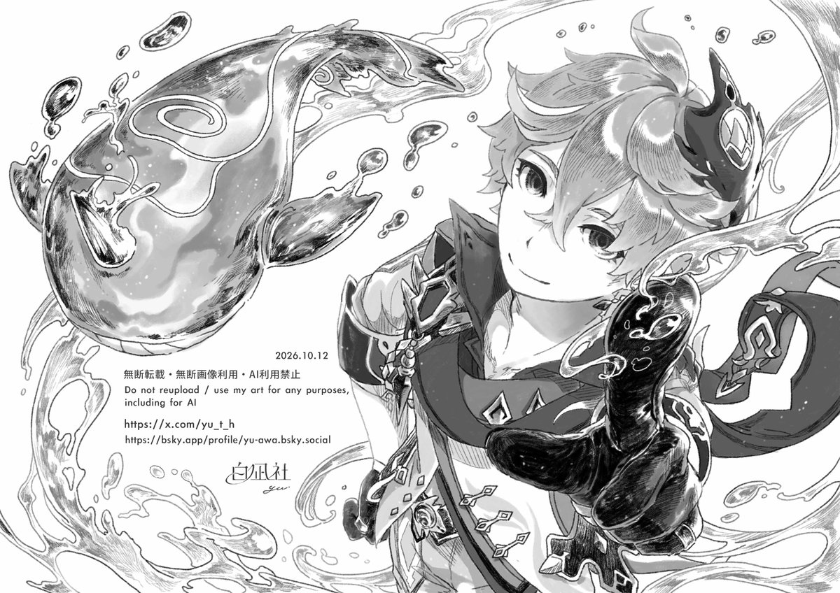 yu_t_h's tweet photo. 昨日のイベントお疲れ様でした！
無配にしていたタルさん絵です https://t.co/Ezj5Ht0bH6