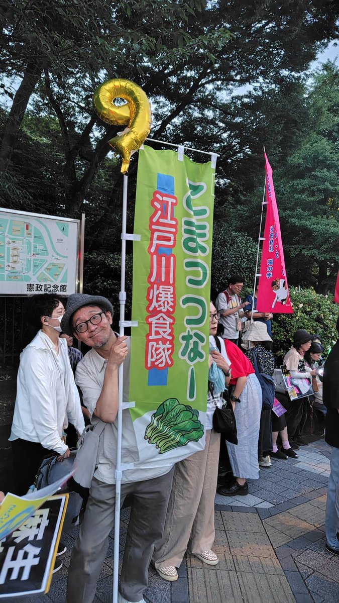 SNSイメージ