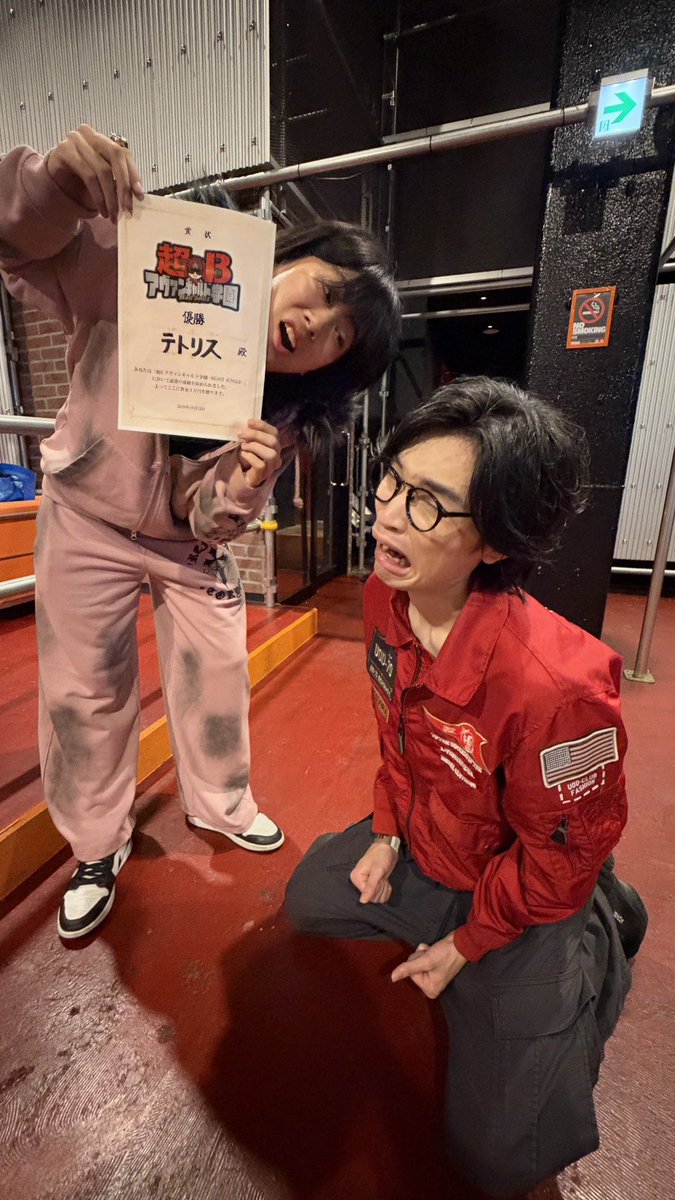 Rhyme_te05's tweet photo. 優勝したぞ！
マジで嬉しいです！！！
戦ってくれたたんごまる ミメイ君 ザイロス君 芥徒君 たくぴー ありがとうございます🙇‍♀️
マジで嬉しいー！！！！！！ https://t.co/GiHfanEj6h
