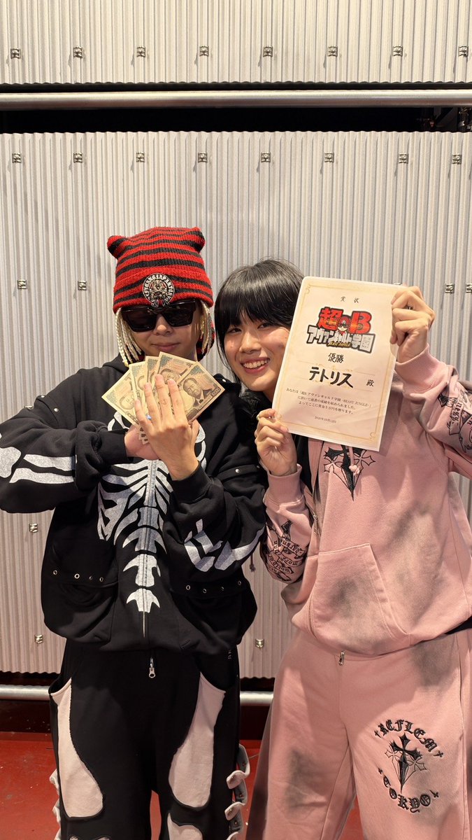 Rhyme_te05's tweet photo. 優勝したぞ！
マジで嬉しいです！！！
戦ってくれたたんごまる ミメイ君 ザイロス君 芥徒君 たくぴー ありがとうございます🙇‍♀️
マジで嬉しいー！！！！！！ https://t.co/GiHfanEj6h