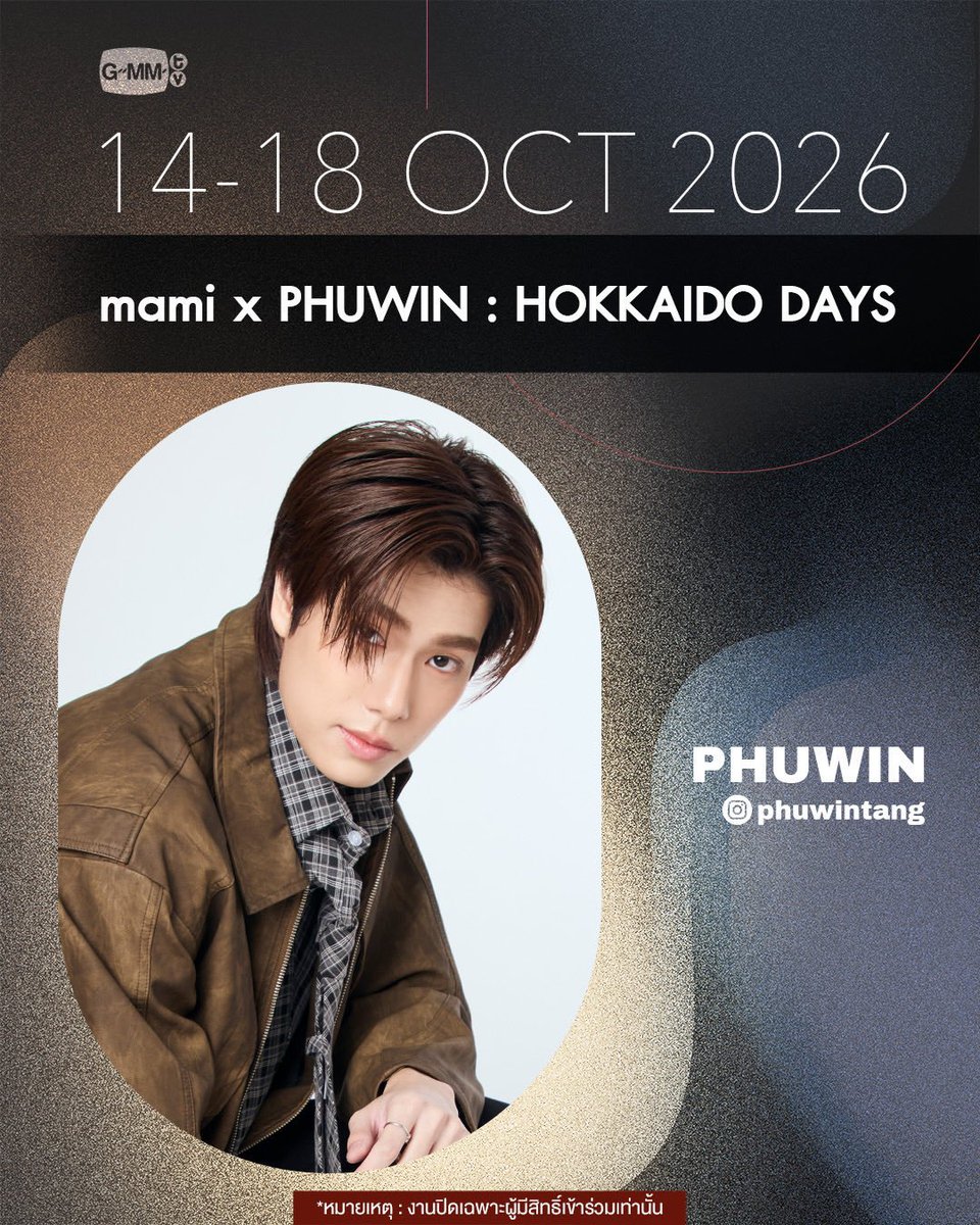 phooAb's tweet photo. and then i got reminded again that phuwin won't be able to attend his bestfriend's first solo concert 💔 https://t.co/YawQ5238mk