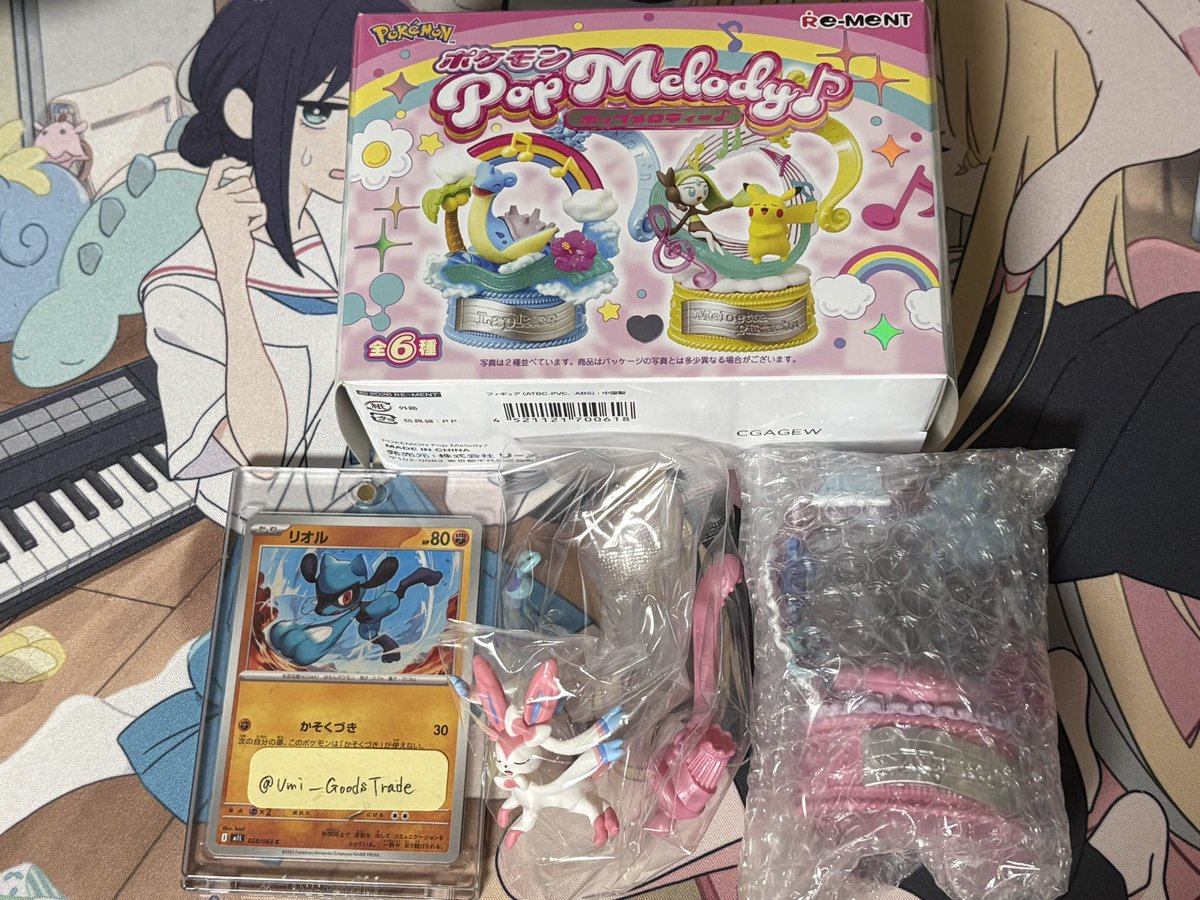 Umi_GoodsTrade's tweet photo. 【交換】 ポケモン リーメント pop melody ポップメロディー

譲:▶︎ニンフィア
求:▶︎ジラーチ

郵送交換希望です
検索からでもお気軽にお声掛けください。 https://t.co/C1ieA26R9Z