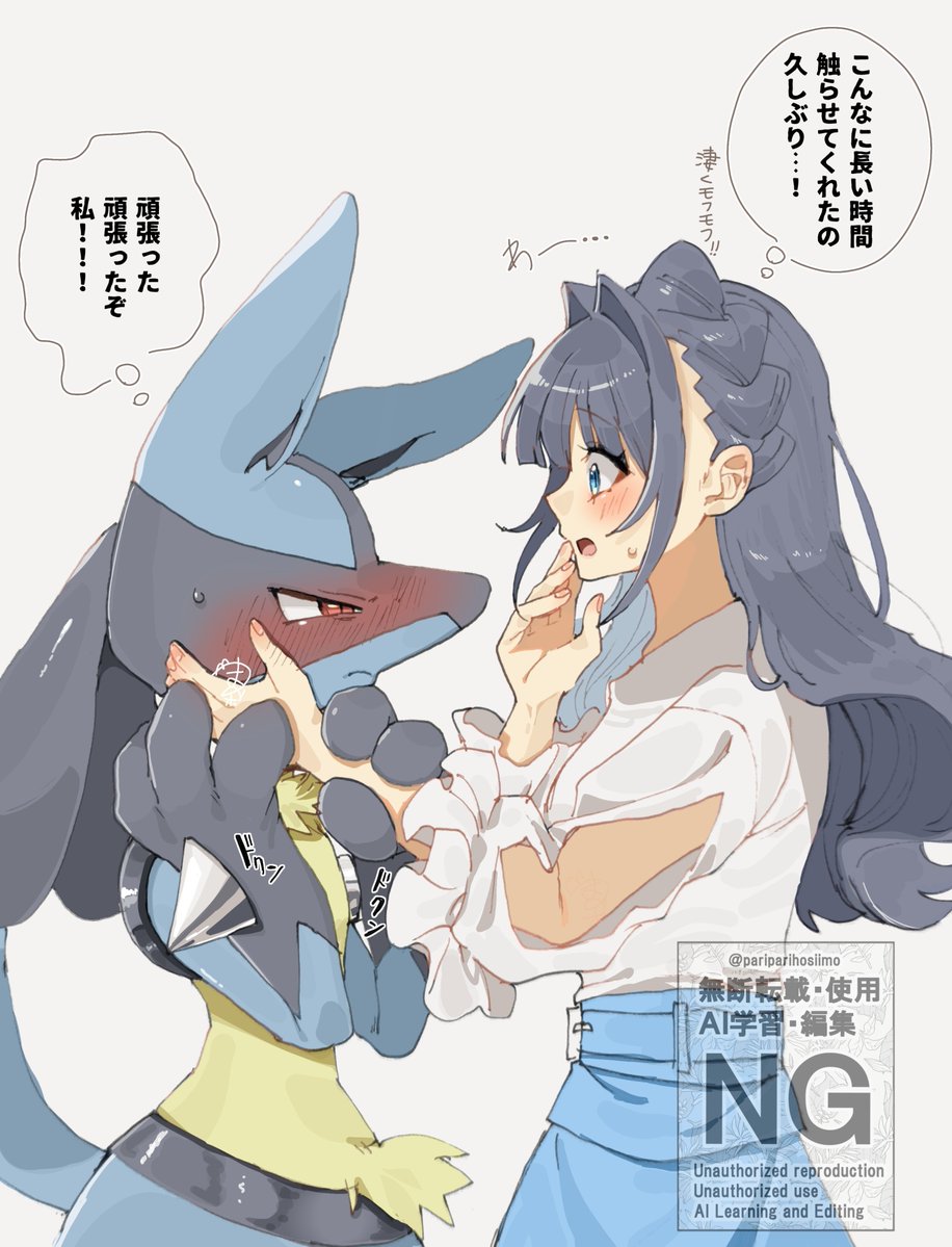 pariparihosiimo's tweet photo. おまけ https://t.co/omecabOENb