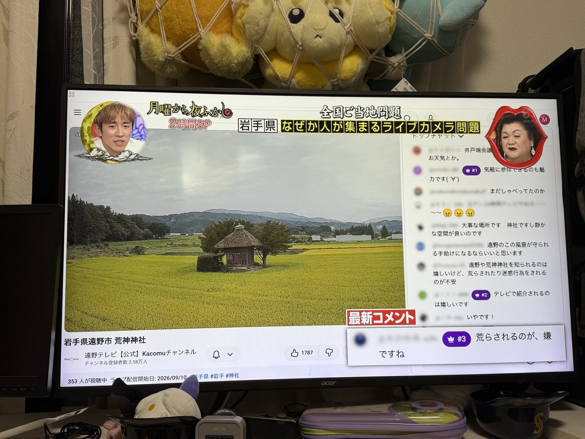 2896generation's tweet photo. 荒神神社のライブカメラ、日常的に見ているので、
人気になって荒れたら嫌だな https://t.co/XmFAS2UJe1